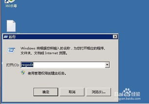 winxpcmd命令大全,windowsxp命令行窗口怎么打开